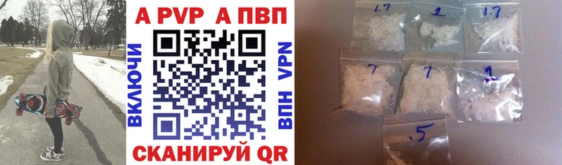 продажа наркотиков  Красково  Alpha-PVP VHQ 