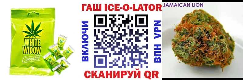 Еда ТГК марихуана  Красково 