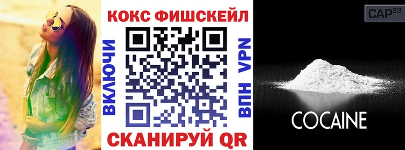 Cocaine 97%  Красково 