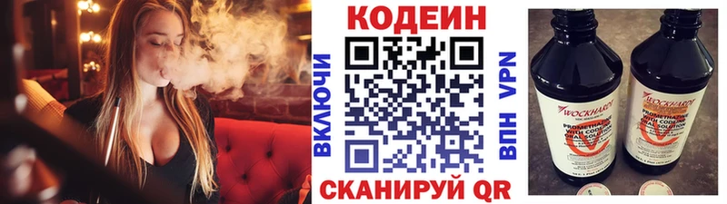сайты даркнета как зайти  Красково  Кодеиновый сироп Lean напиток Lean (лин) 