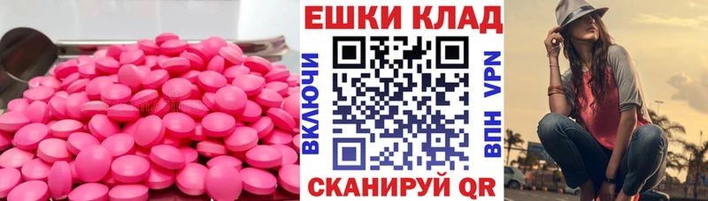 Экстази Cube  Красково 