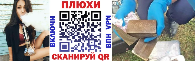 ГАШ гашик  наркота  Красково 