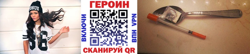 Героин афганец  где купить наркоту  Красково 