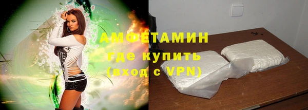ALPHA PVP Алзамай