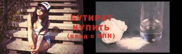 крисы Магадан