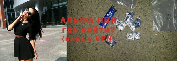 гидра Зеленокумск
