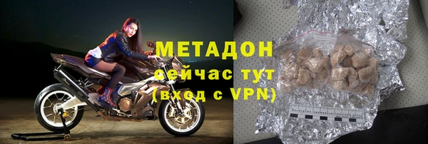 гашик Абинск