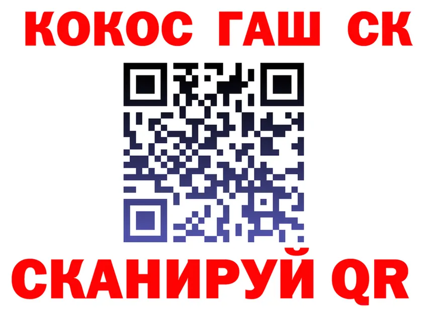 Альфа ПВП VHQ tor площадка MEGA Красково