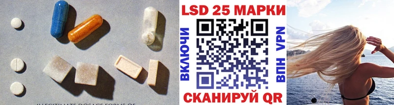 ЛСД экстази кислота  blacksprut рабочий сайт  Красково 