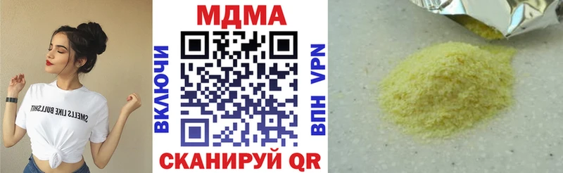 МДМА Molly  ОМГ ОМГ как зайти  Красково 