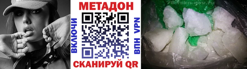 kraken сайт  Красково  МЕТАДОН VHQ 