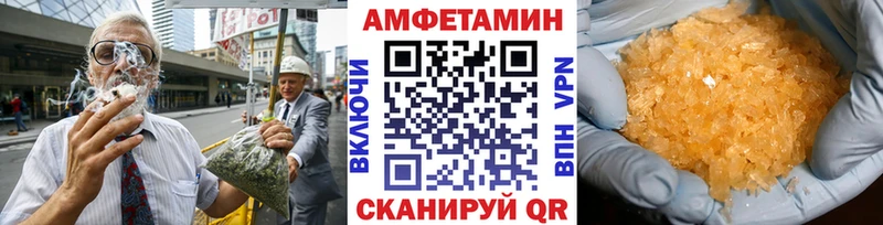 Первитин Methamphetamine  как найти закладки  Красково 