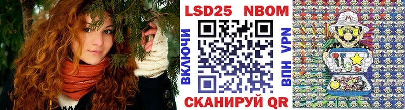 hydra ONION  darknet Telegram  Красково  Марки N-bome 1,8мг  наркота 